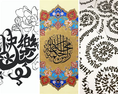 how is calligraphy used today? the art of calligraphy transcends borders and cultures